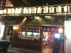 -鸟先生居酒屋(东湖馨园店)