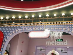 -meland亲子乐园(深圳领展中心城店)