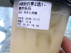 -绿韵风情吧(三峡广场店)