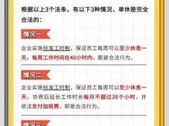 -上海日盈律师事务所·法律咨询