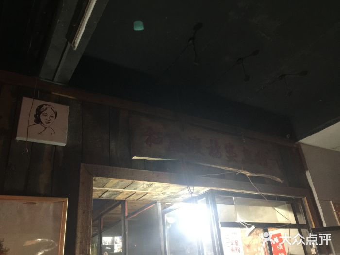 栖凤渡杨婆鱼粉(苏仙传奇店)门面图片