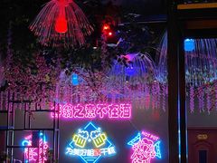 -风暴音乐烧烤串吧