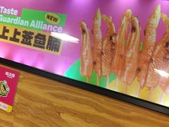 -味之绝热血美蛙鱼火锅(中坝店)