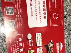 -里岛烤鱼(东港凯虹广场店)