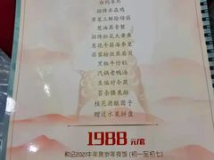 -和记小菜(七宝店)