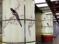 -平安里(地铁站)