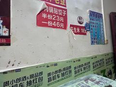 -桂萍特色牛筋牛杂(长堤街总店)