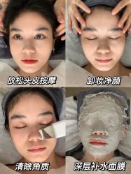 -KONSISTANT科思坦汀问题肌·科技美肤