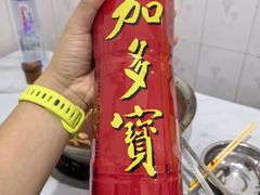 -重庆特色冷锅鱼(武大店)