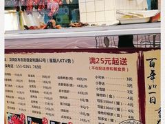 -余百年·现烧烧腊(布吉金利店)