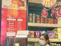 -泰康食品(南京东路店)