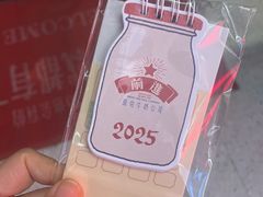 -红星前进面包牛奶公司(五道口购物中心店)