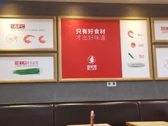 大堂-喜家德虾仁水饺(乐都汇店)