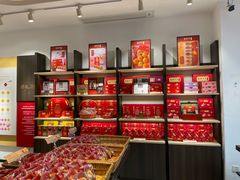 -喜万年年.嫁女饼.顺德特产(华侨城店)