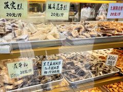 -津嘉蛋糕坊(西华路店)