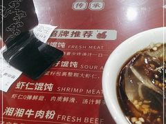 -双燕楼·手工馄饨·汤面小吃(世纪汇店)