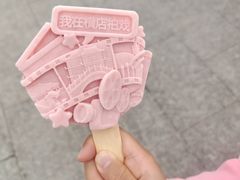 -横店影视城梦幻谷园区