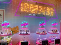 -吾悦广场(天津和平店)