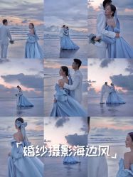 -维多利亚婚纱摄影全球旅拍(华南旗舰店)