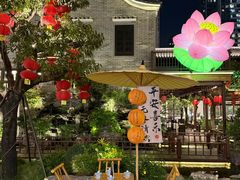 -顺德渔村·岭南一号