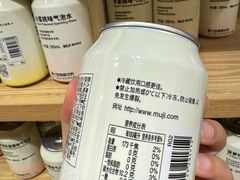 -MUJI无印良品(恒力MALL店)
