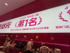 -K22.酸奶草莓(烟台芝罘店)