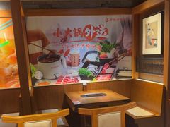 -呷哺呷哺 黄金牧场 (欢乐谷店)