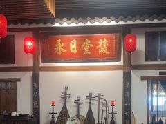 -道南書院·私房菜·早午茶·茶馆