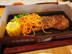 -必胜客(金元宝店)