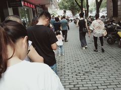 -阿男野栗王(金门路店)