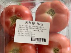 西红柿-七鲜超市(万向城店)