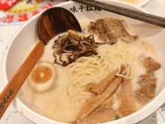 -味千拉面(敏捷广场店)