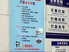 -三哥田螺(北书院街店)
