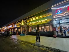 -金塔傣乡·德宏傣味·手抓饭·孔雀宴·云南民族特色菜(金瓦路店)