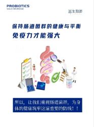 -安吉拉青春化管理中心