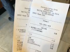 -星巴克(南京状元楼店)
