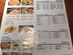 菜单-楼兰新疆主题餐厅(苏州中心店)