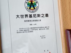 -上海新锦江大酒店