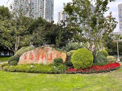 -上海电影博物馆