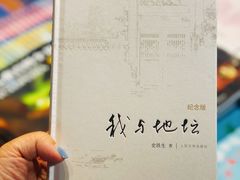 -三联韬奋书店(三里屯店)