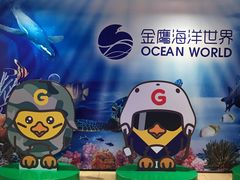 -常州海昌海洋探索馆
