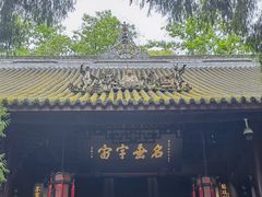 -成都武侯祠博物馆