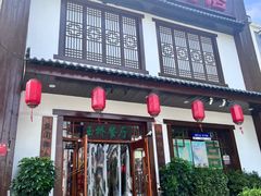 -玉桥餐厅(天坛店)