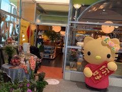 -芭莉与彩虹西餐厅(成都合生汇店)