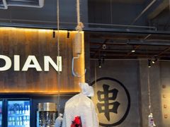 -破店肥哈·海鲜·烧烤(郑州银泰inPARK店)