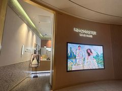 -海马体大师店(广州天汇广场IGC大师店)