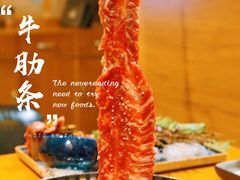 -丸藏和牛烧肉专门店(园区师惠坊店)