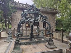 -紫金山天文台