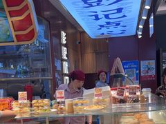 -彭记优口(王府井购物中心店)