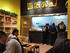 -望京小腰(北京总店)